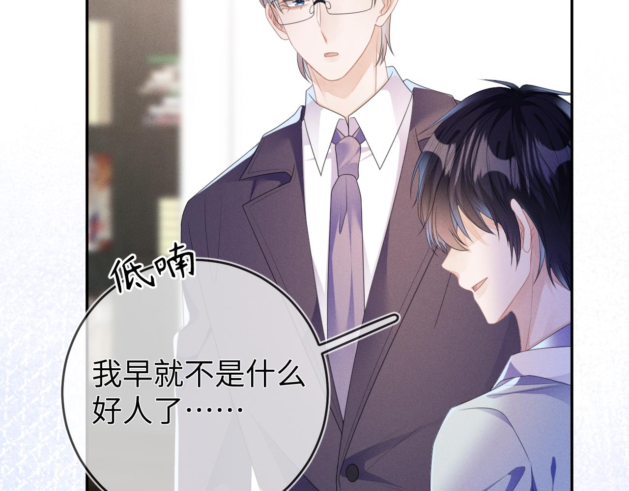 第57话  别无选择20