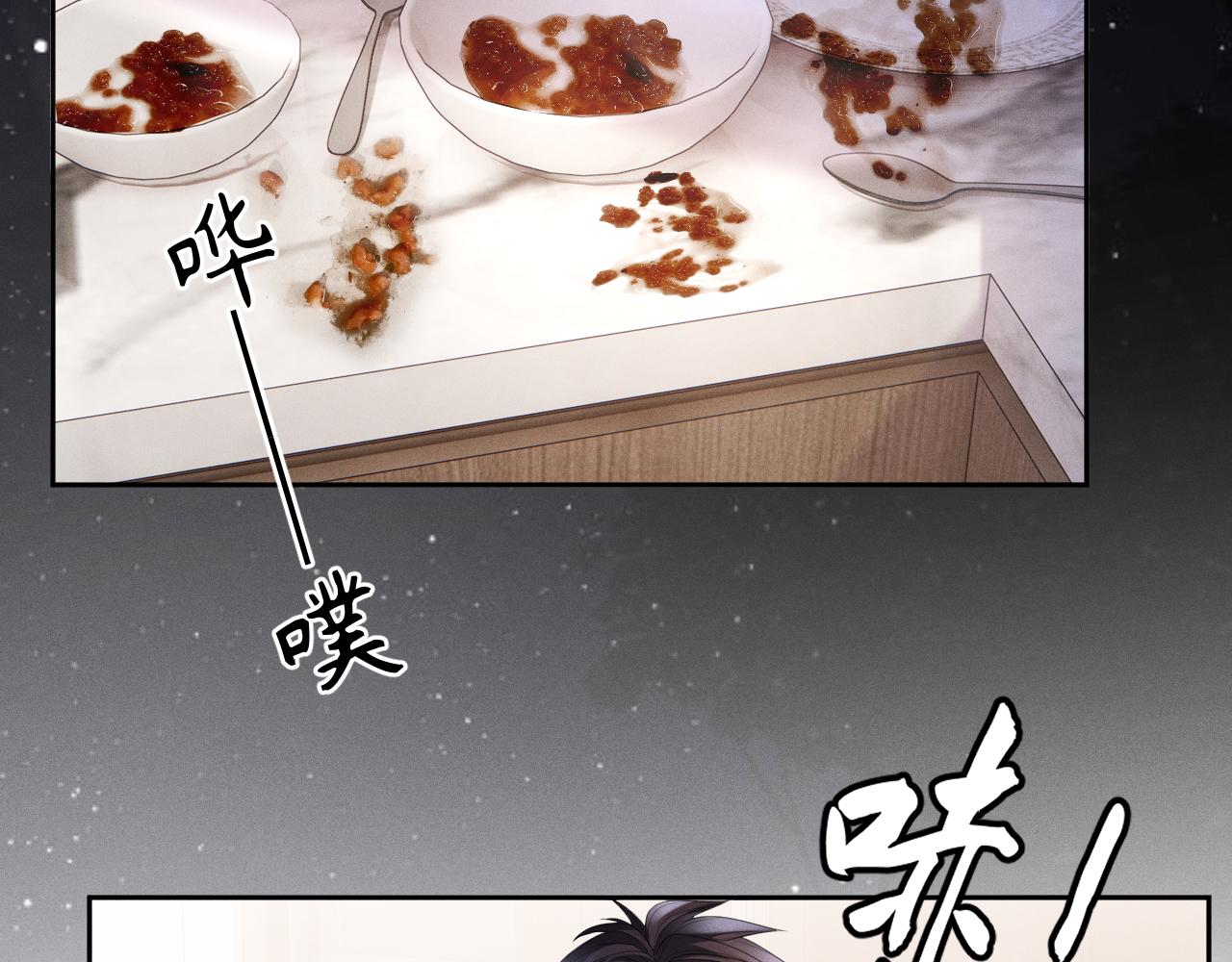 第61话  妒火中烧117