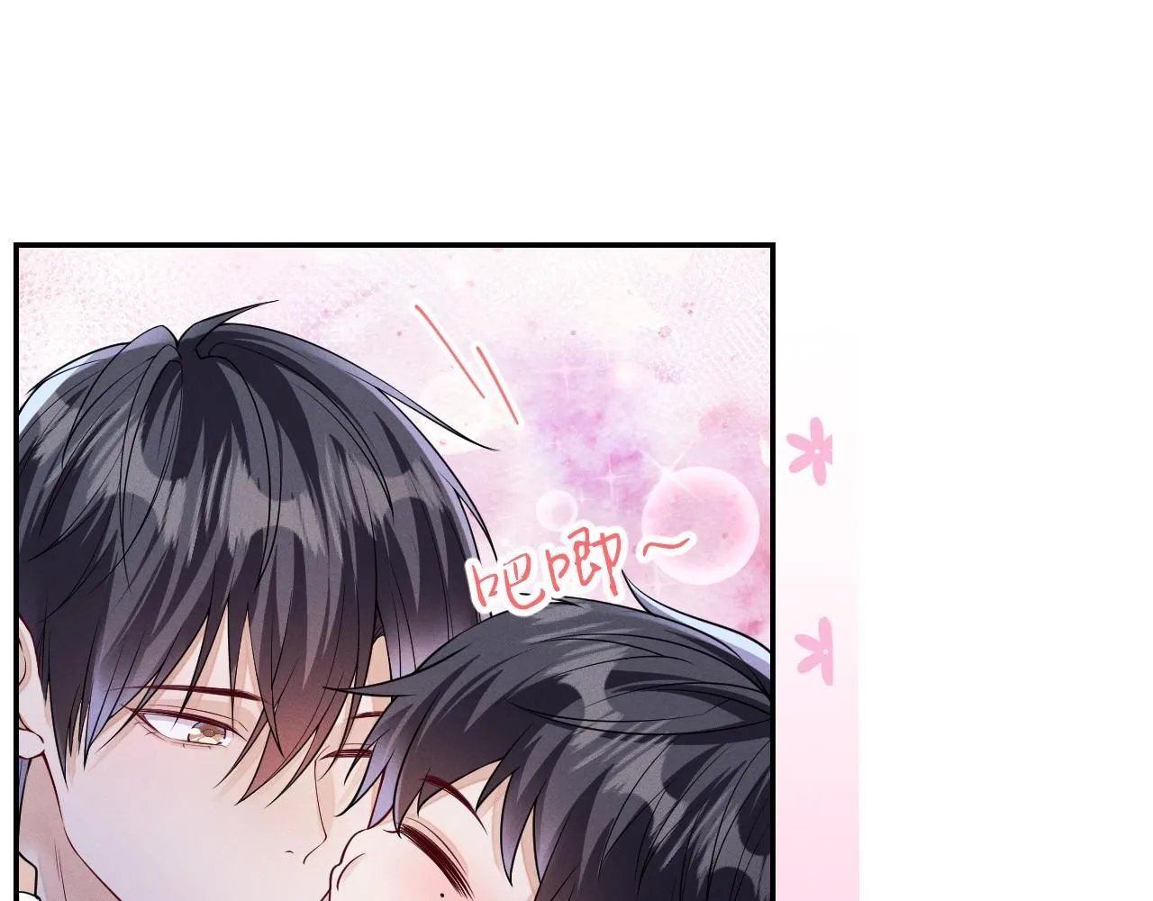 第102话 坑爹68