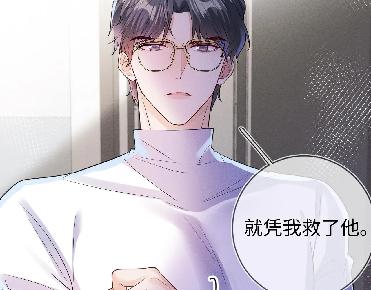 第107话  流言18