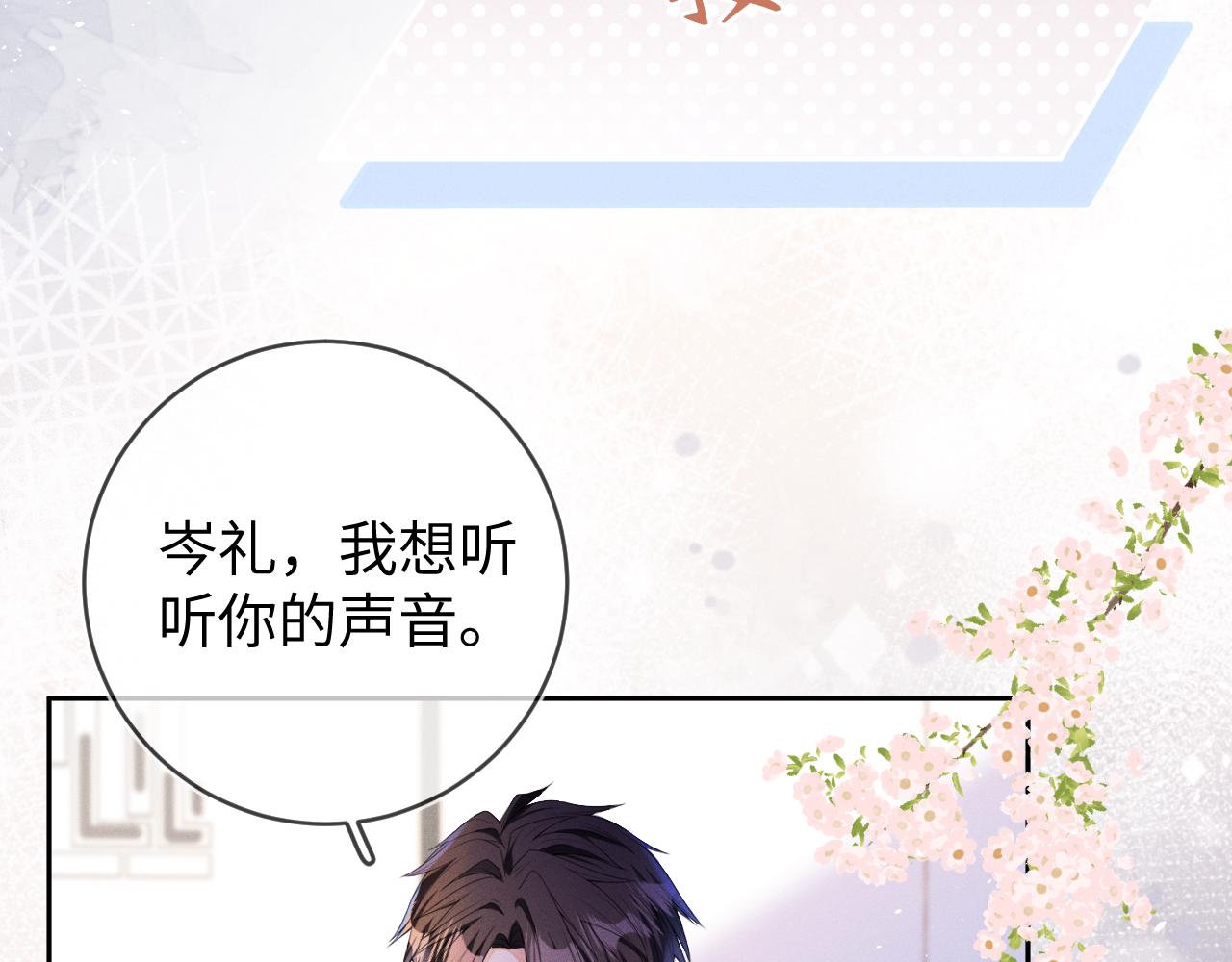 第64话  火灾10
