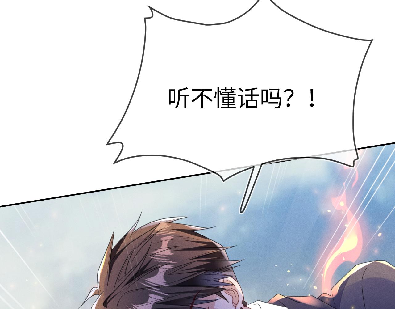 第64话  火灾45