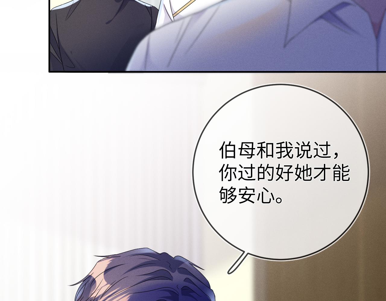 第43话  他的报复37