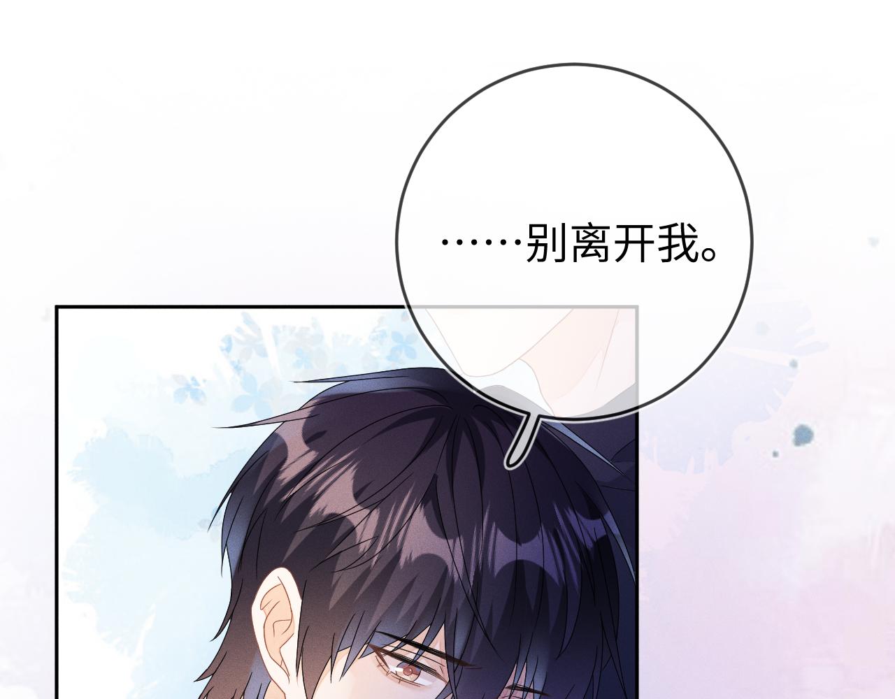 第44话  另一个他4