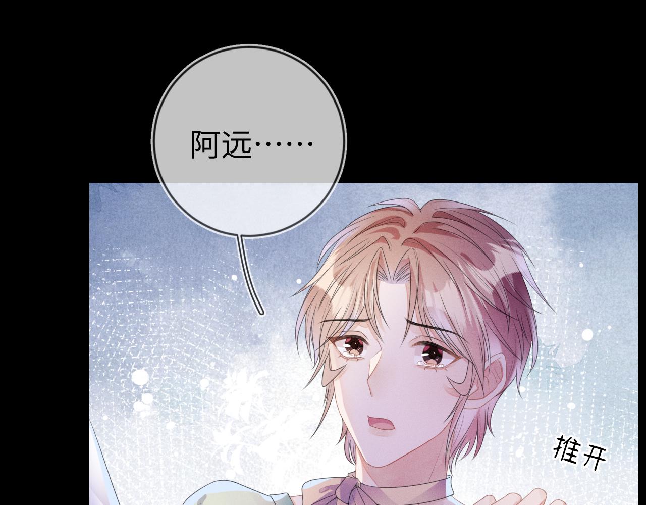 第50话 退婚100