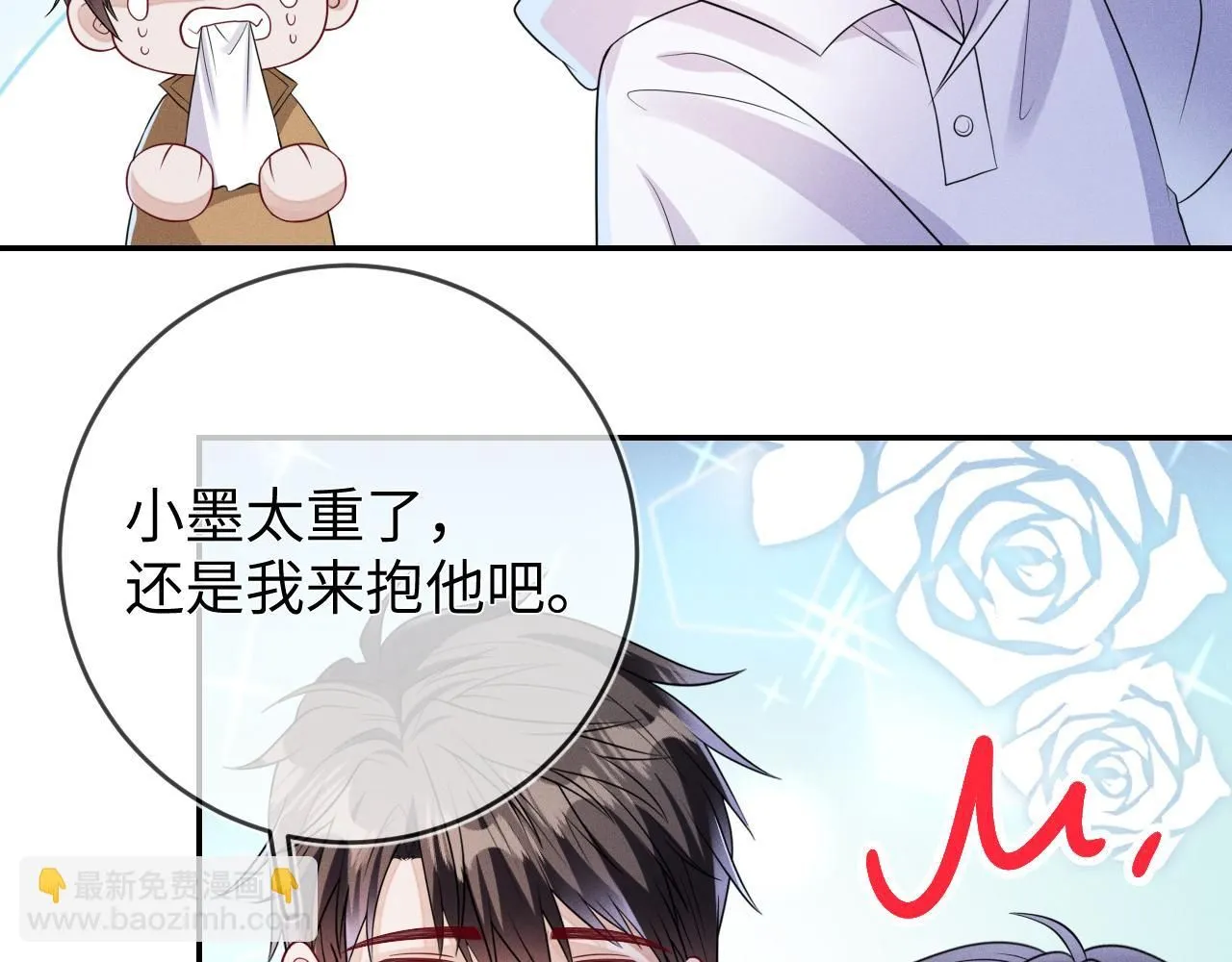 第105话  监控视频被盗38