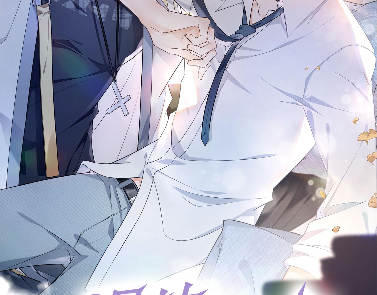 第60话  重逢1