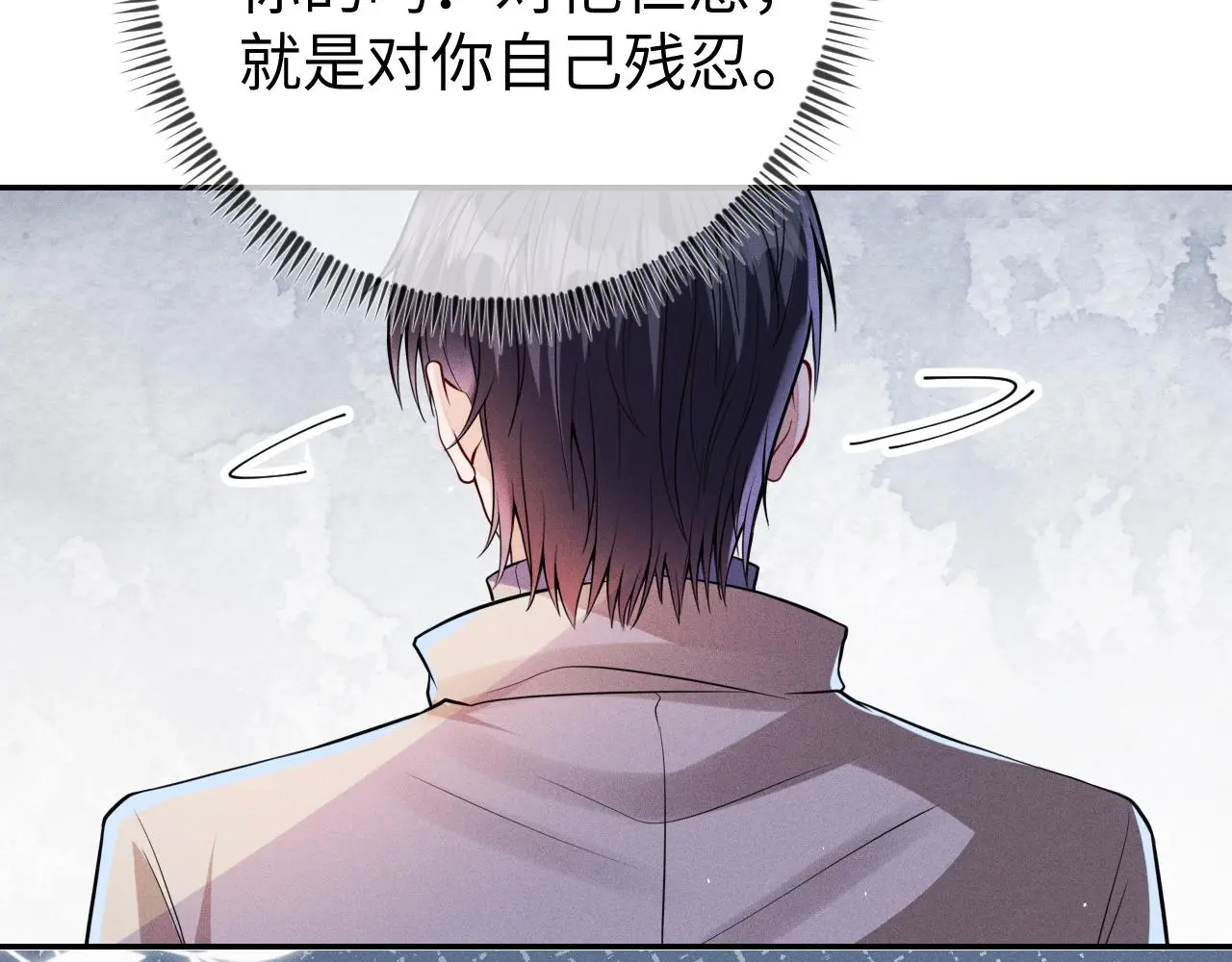 第110话 他的遗嘱53