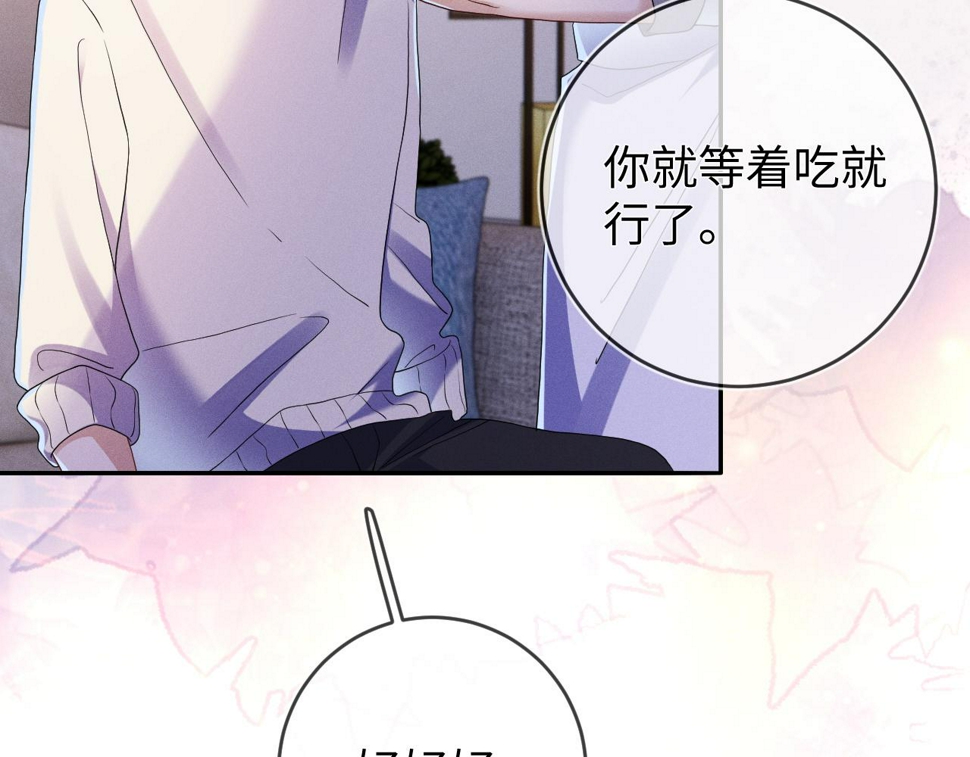 第79话  解脱的方式94