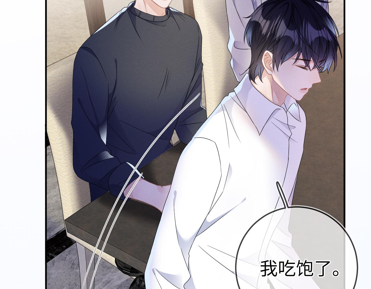 第41画  逃脱19