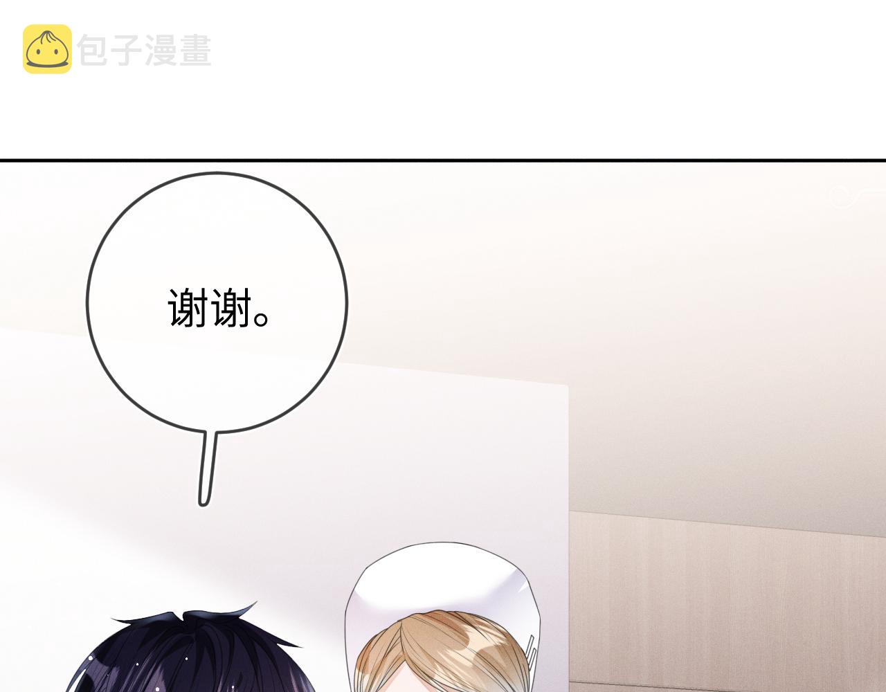第51话  迷恋95