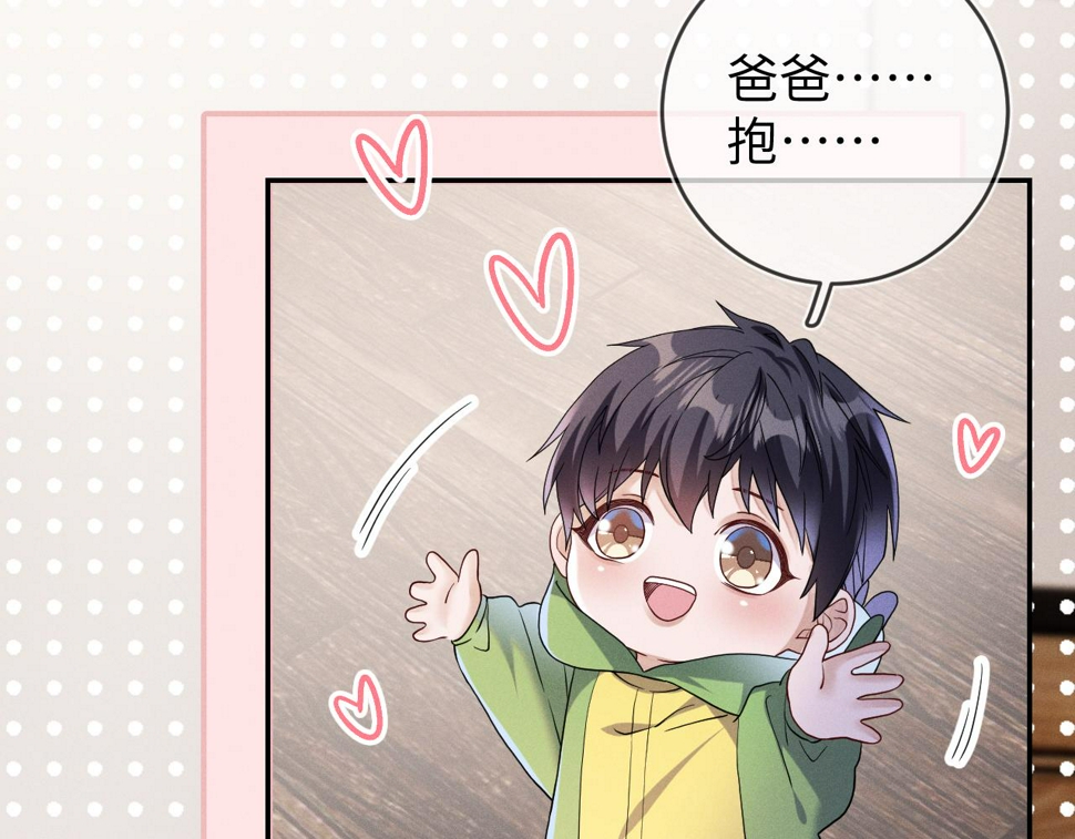 第75话  最熟悉的陌生人65