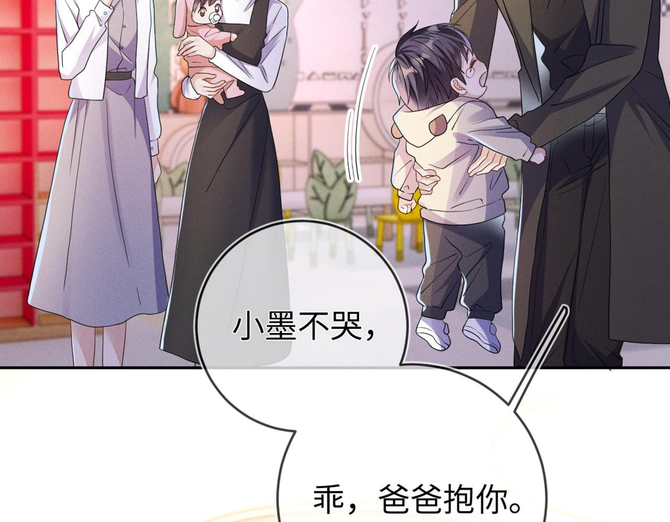 第79话  解脱的方式23