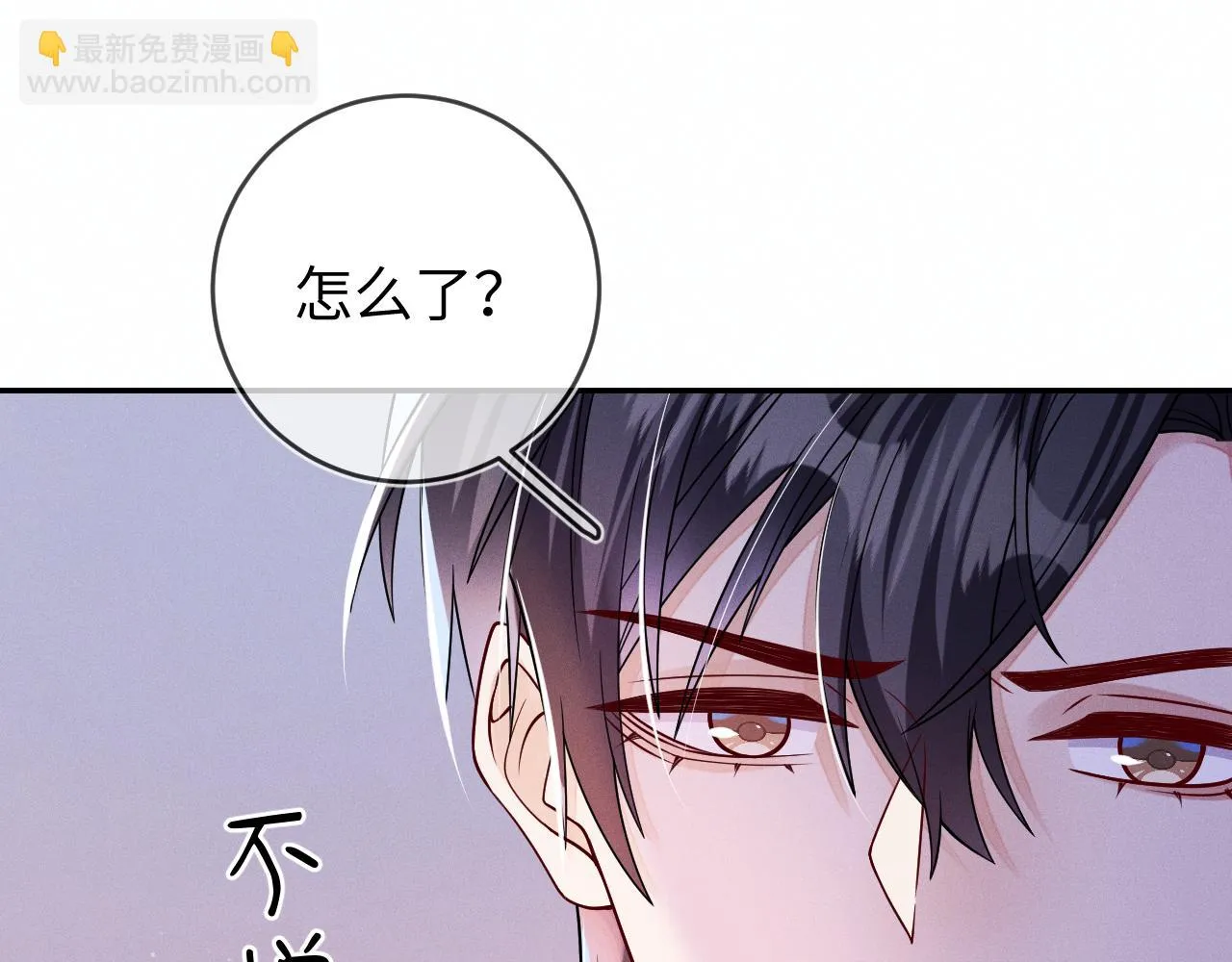 第88话  隐患70