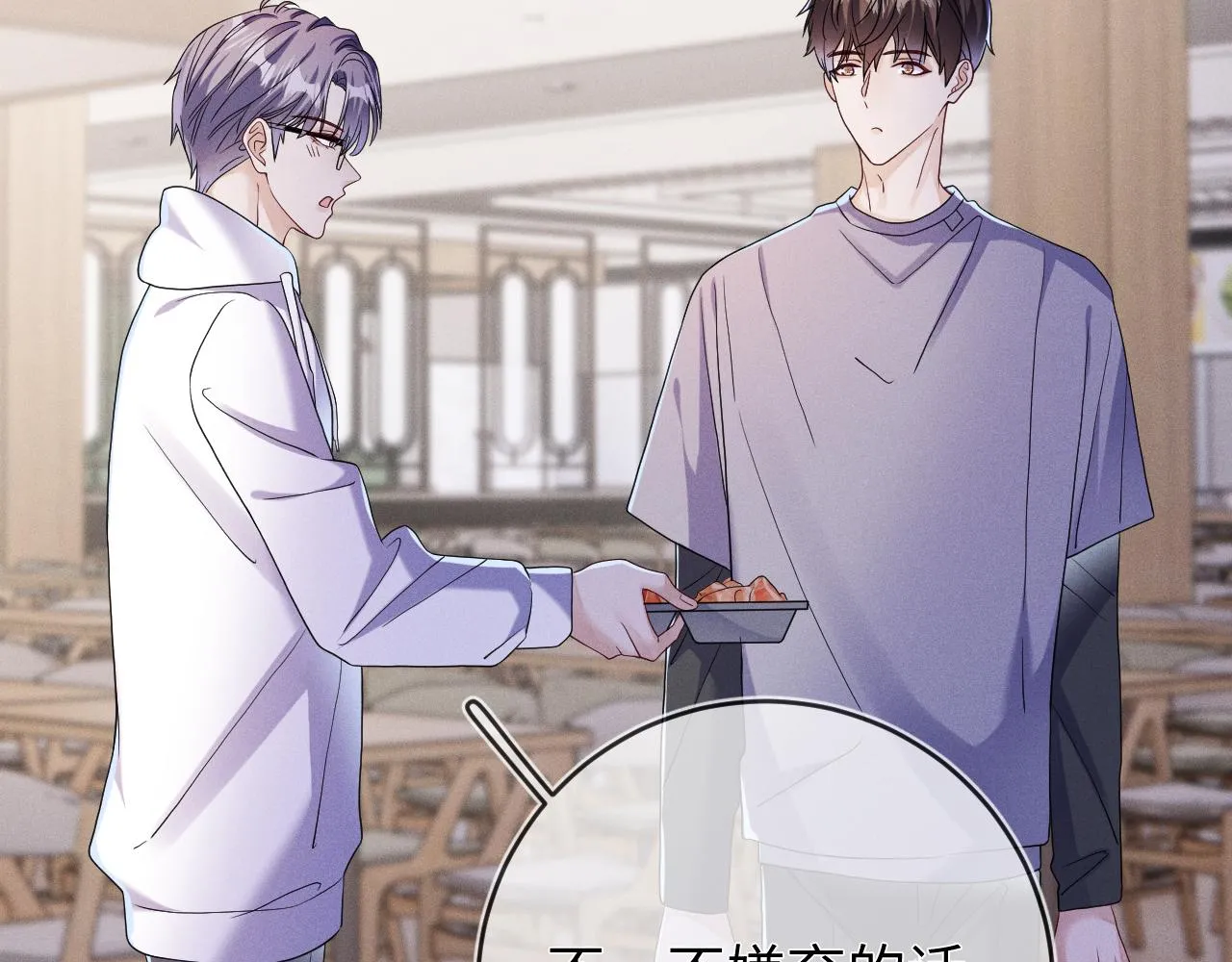 第86话  往事如烟101