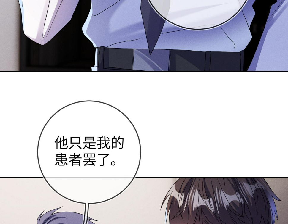 第81话  所谓“陪伴”8
