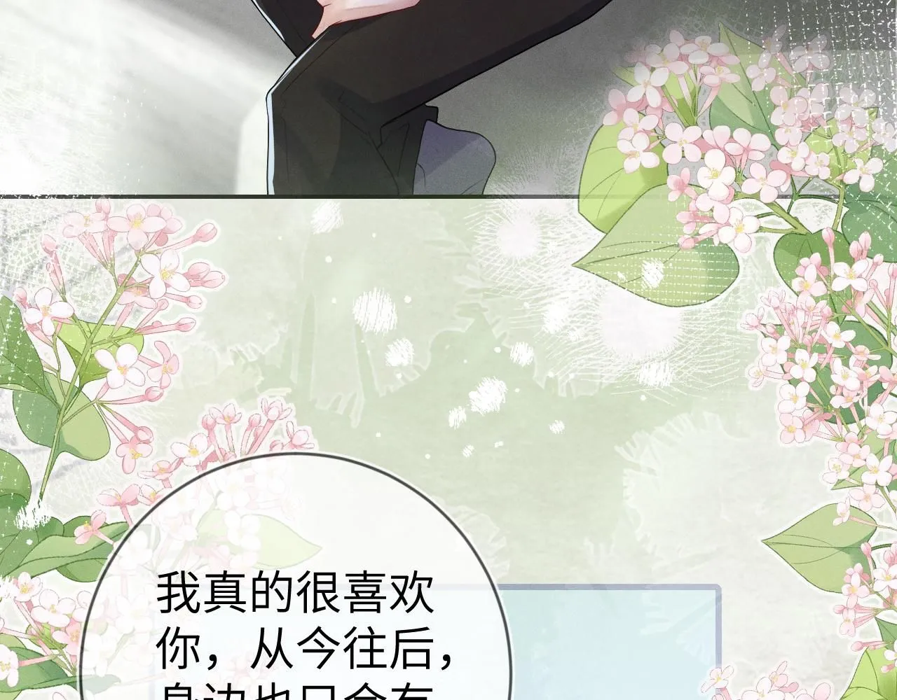 第100话  别再恨他了29