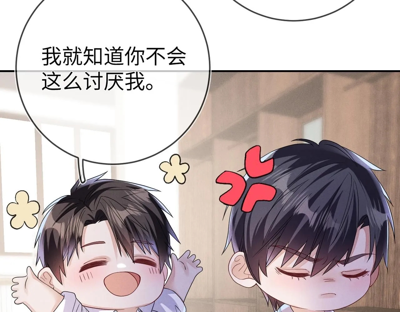 第102话 坑爹50