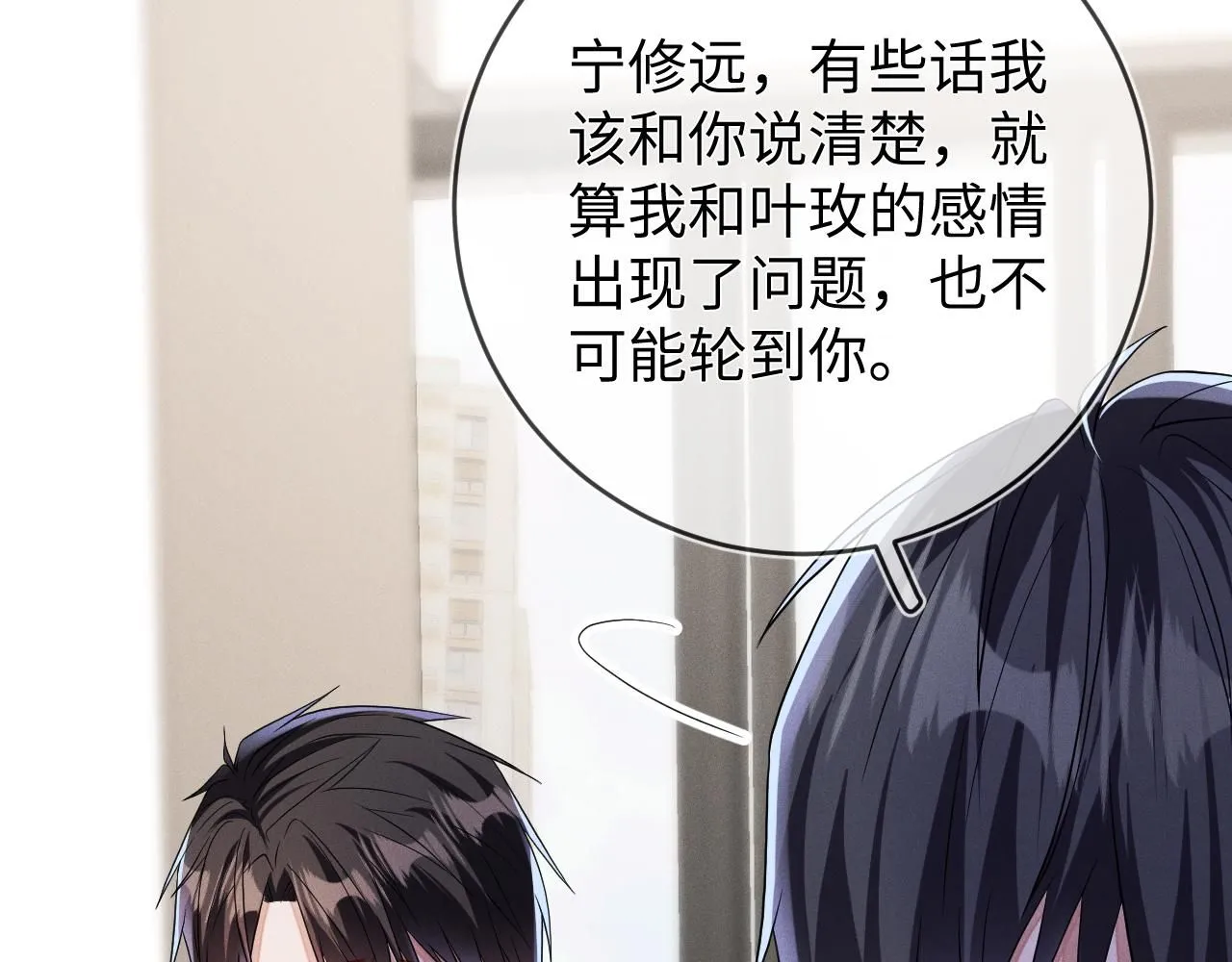 第102话 坑爹39