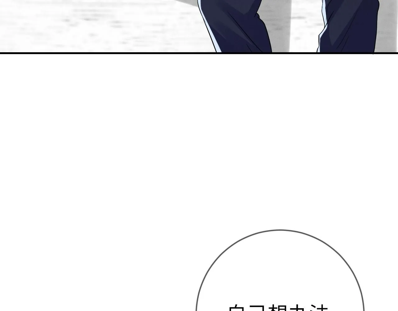 第100话  别再恨他了82