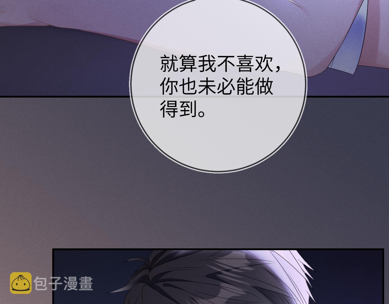 第58话  众所周知12