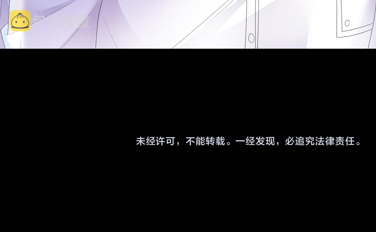 第50话 退婚110