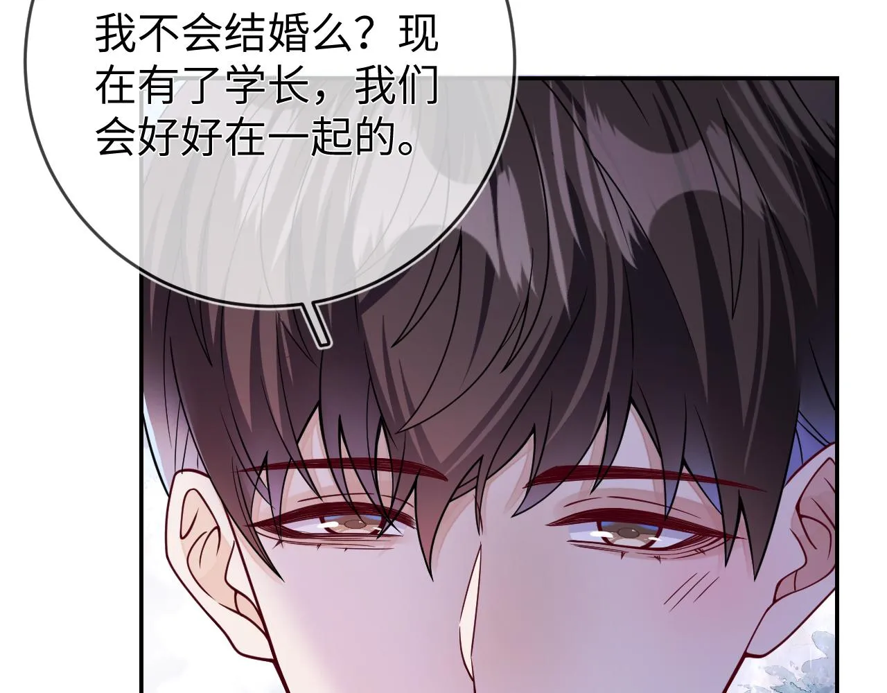 第95话  死局72