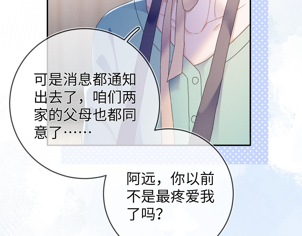 第48话  归属权91