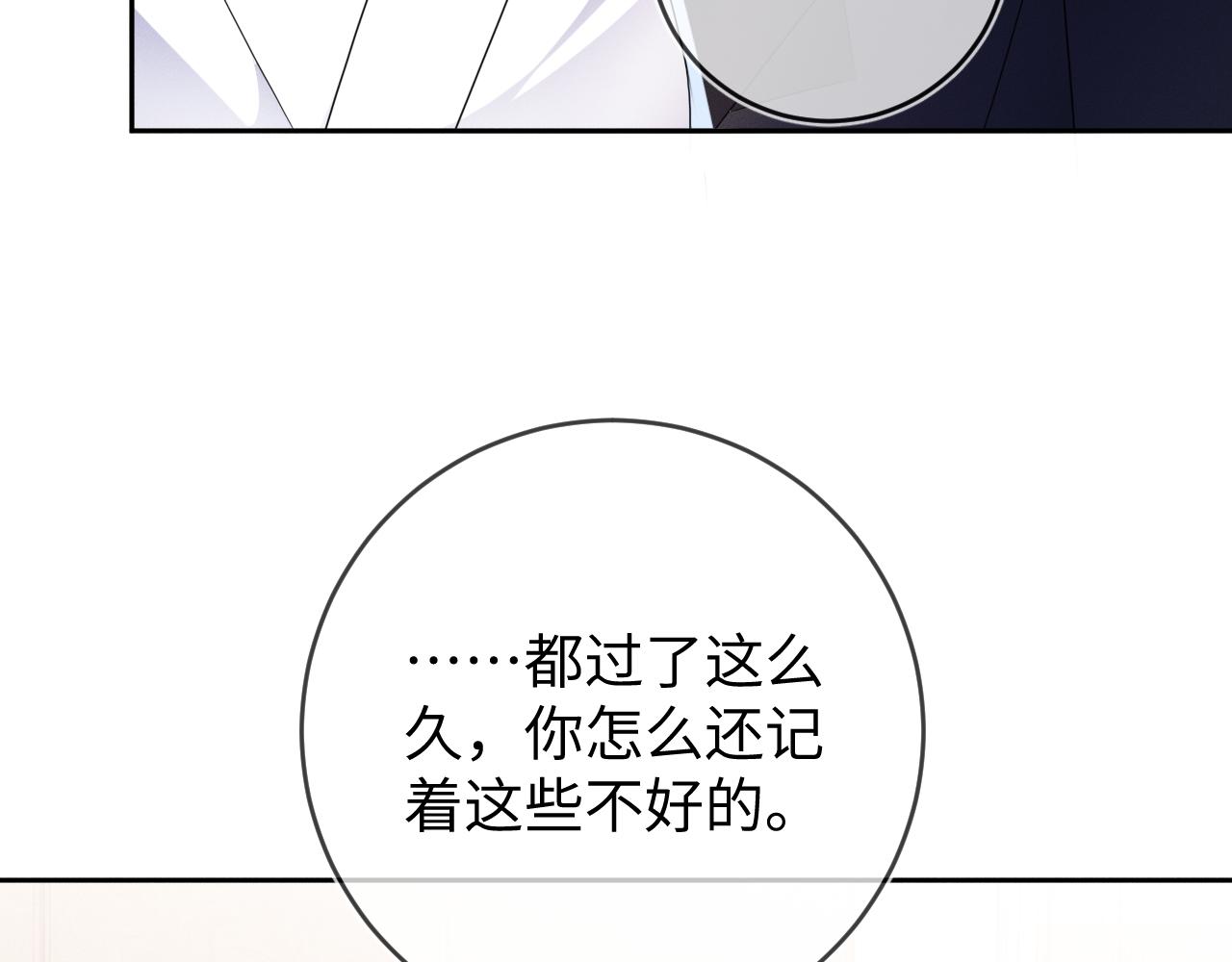 第55话  恨透了13