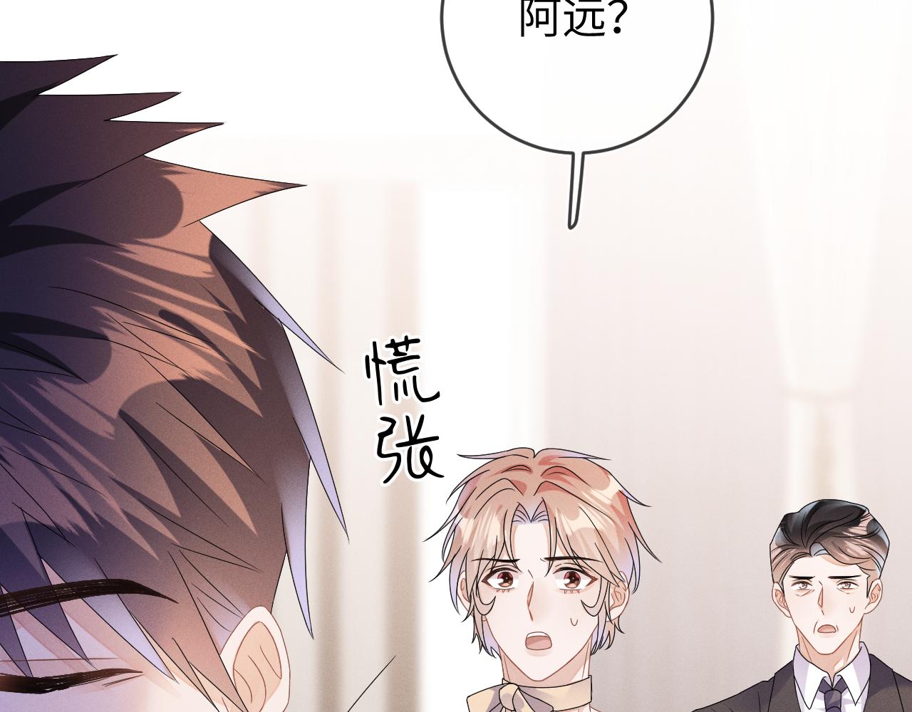 第48话  归属权96