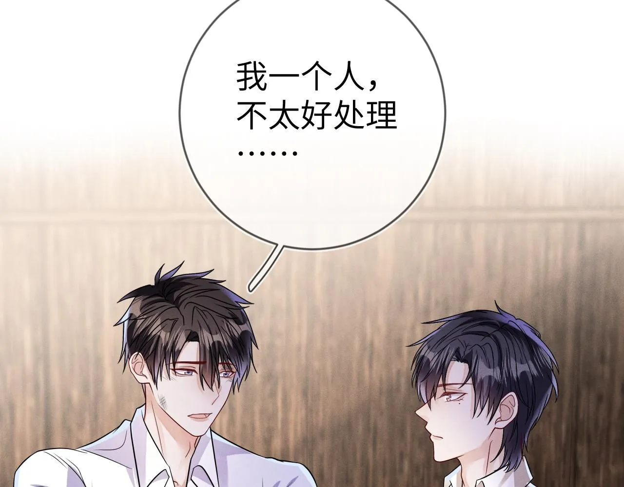第100话  别再恨他了80
