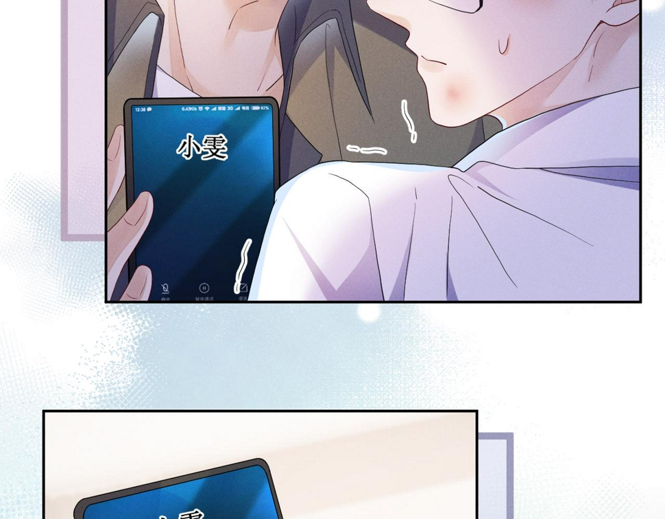 第72话  梦魇83