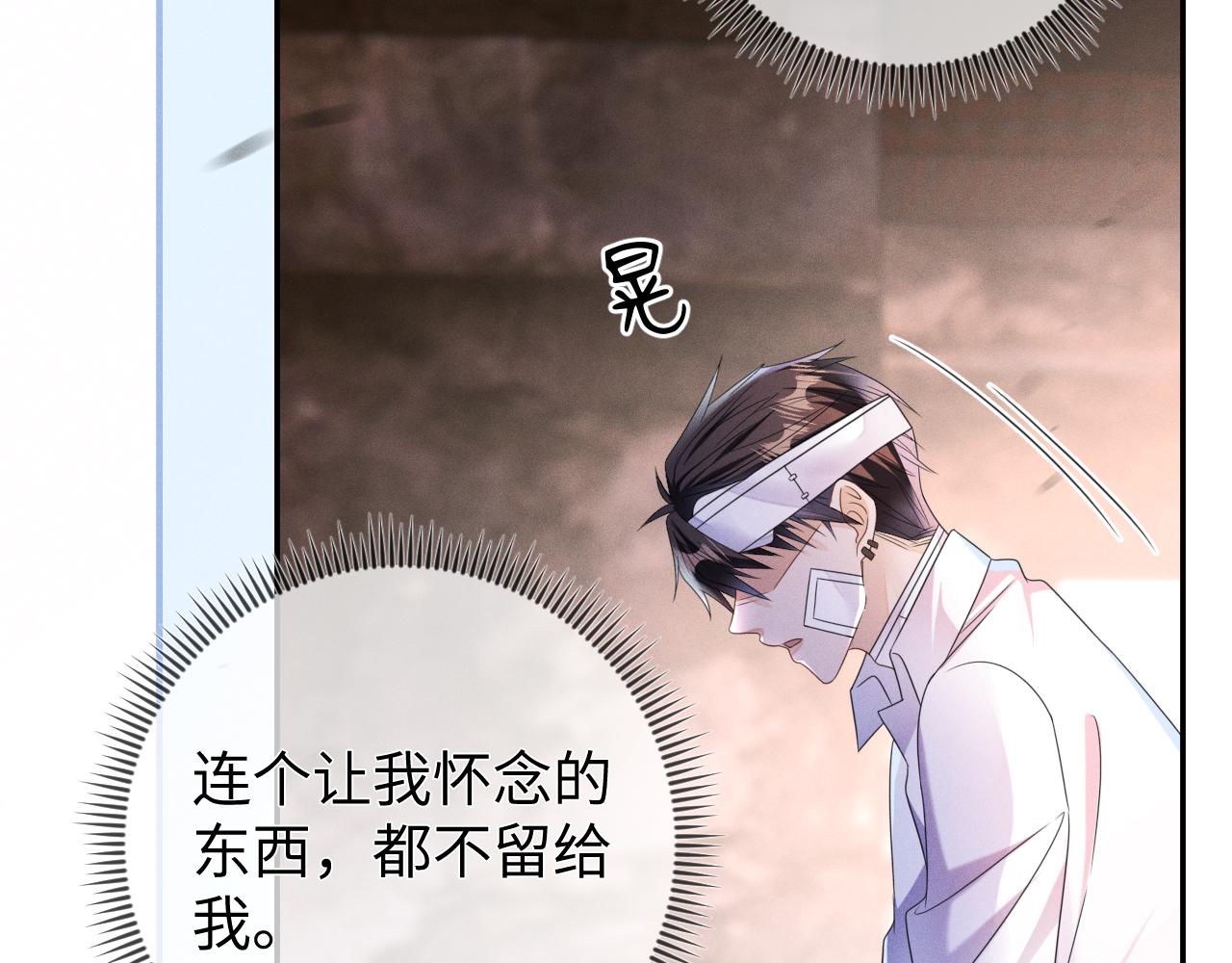 第65画  没人能替代8