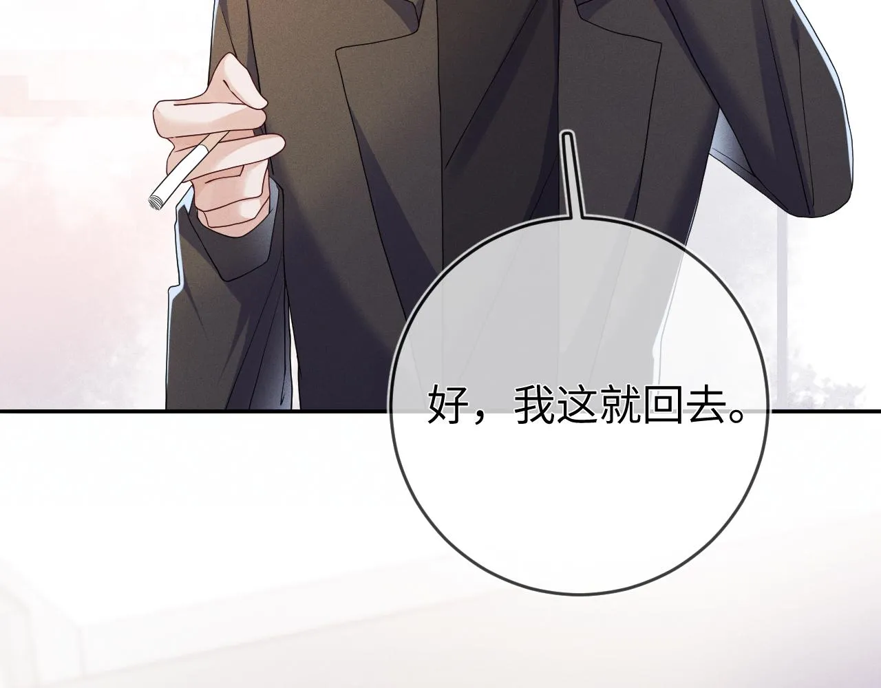 第86话  往事如烟14