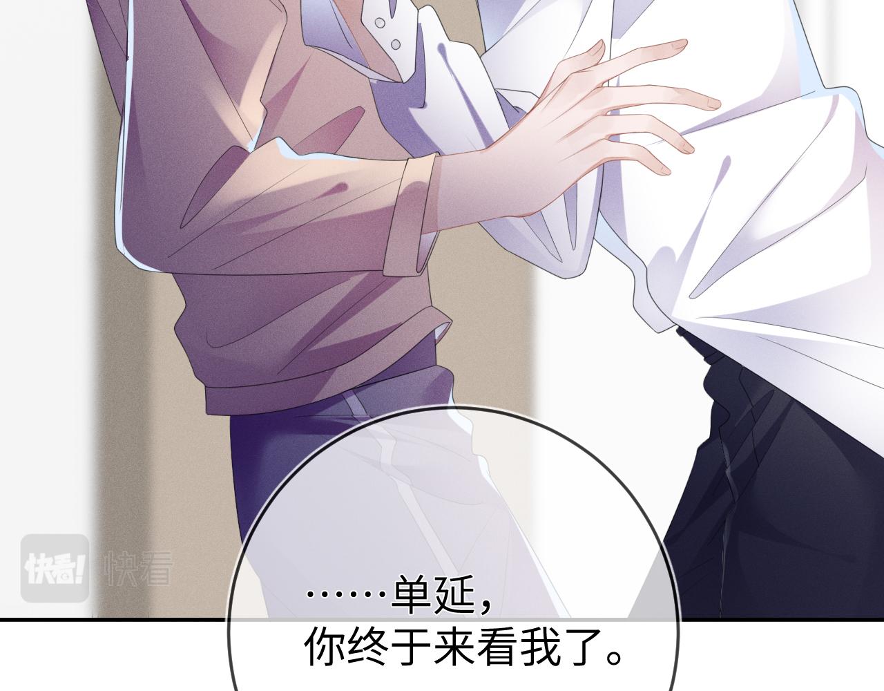 第49话  真相42