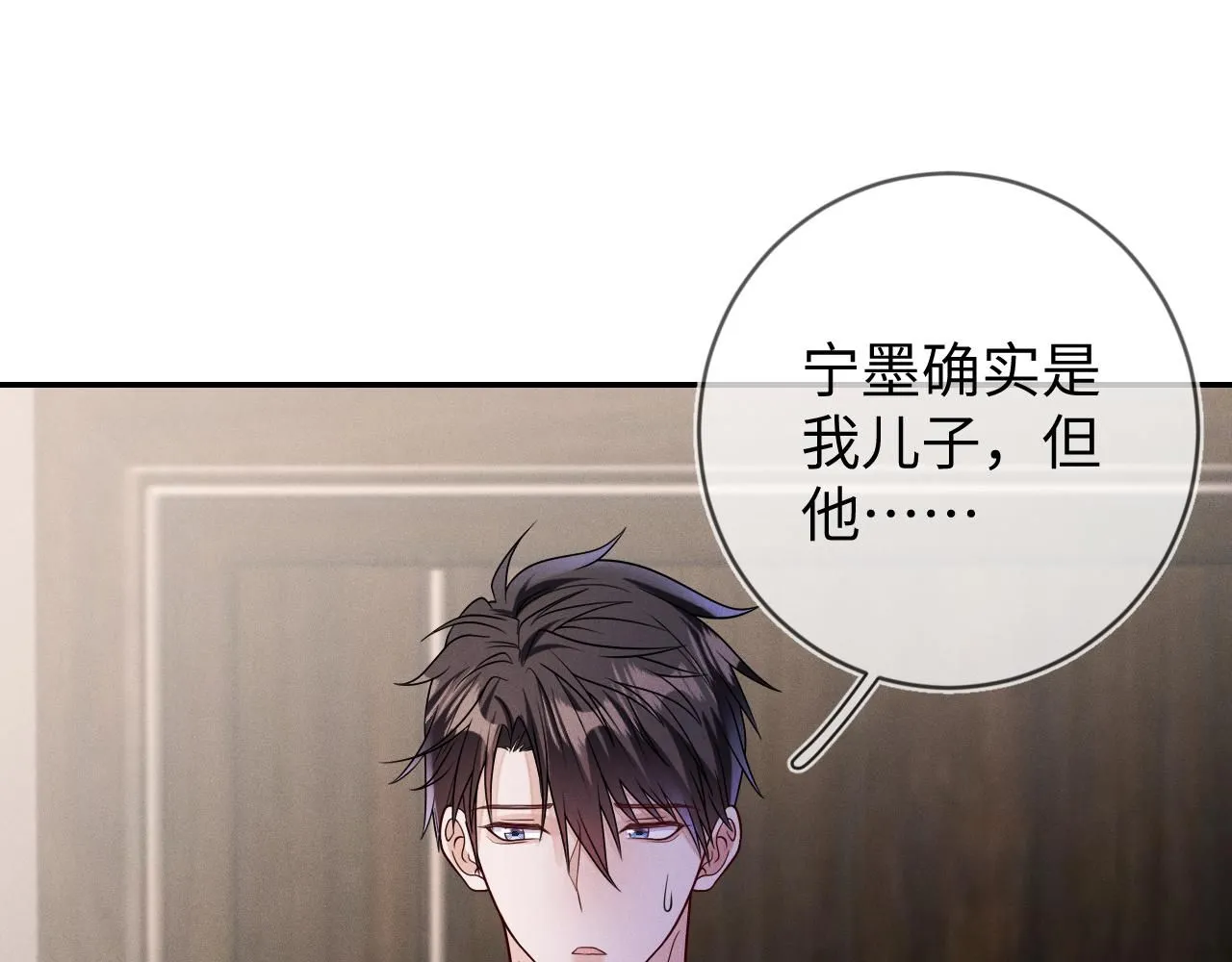 第104话  被威胁了39