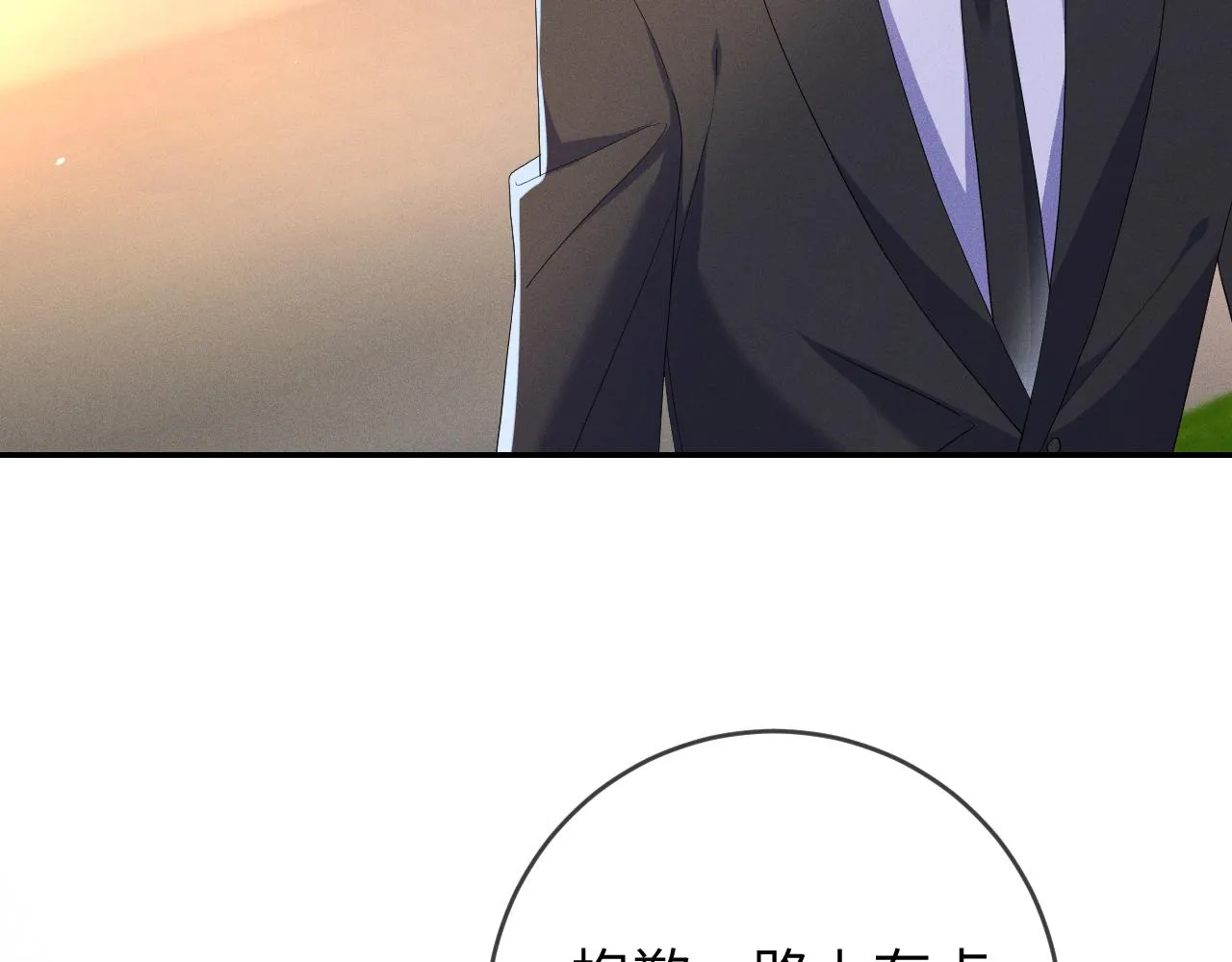 第88话  隐患119