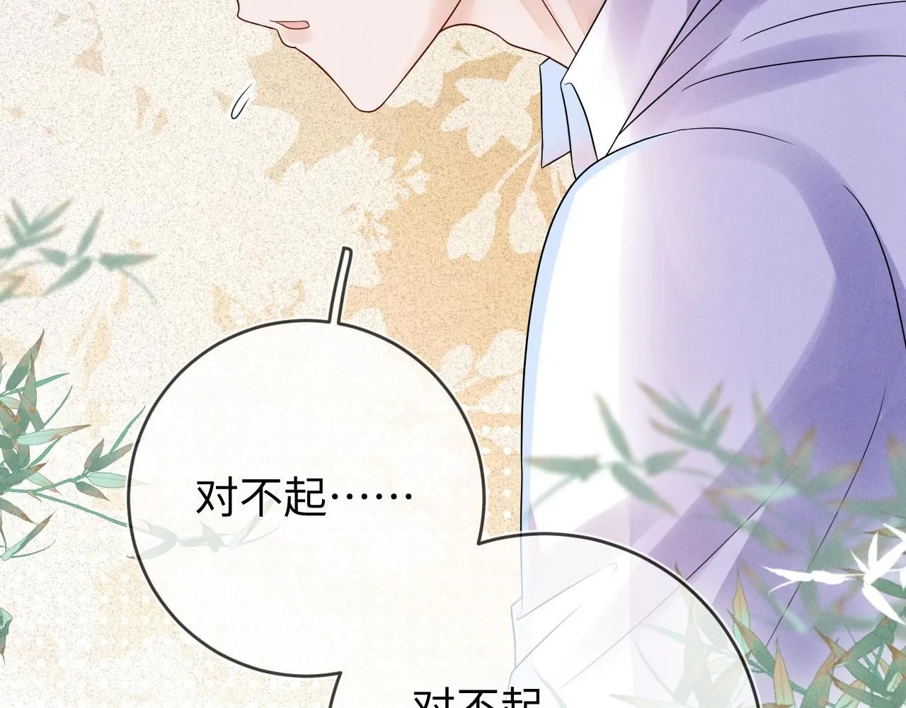 第101话  雷雨夜87