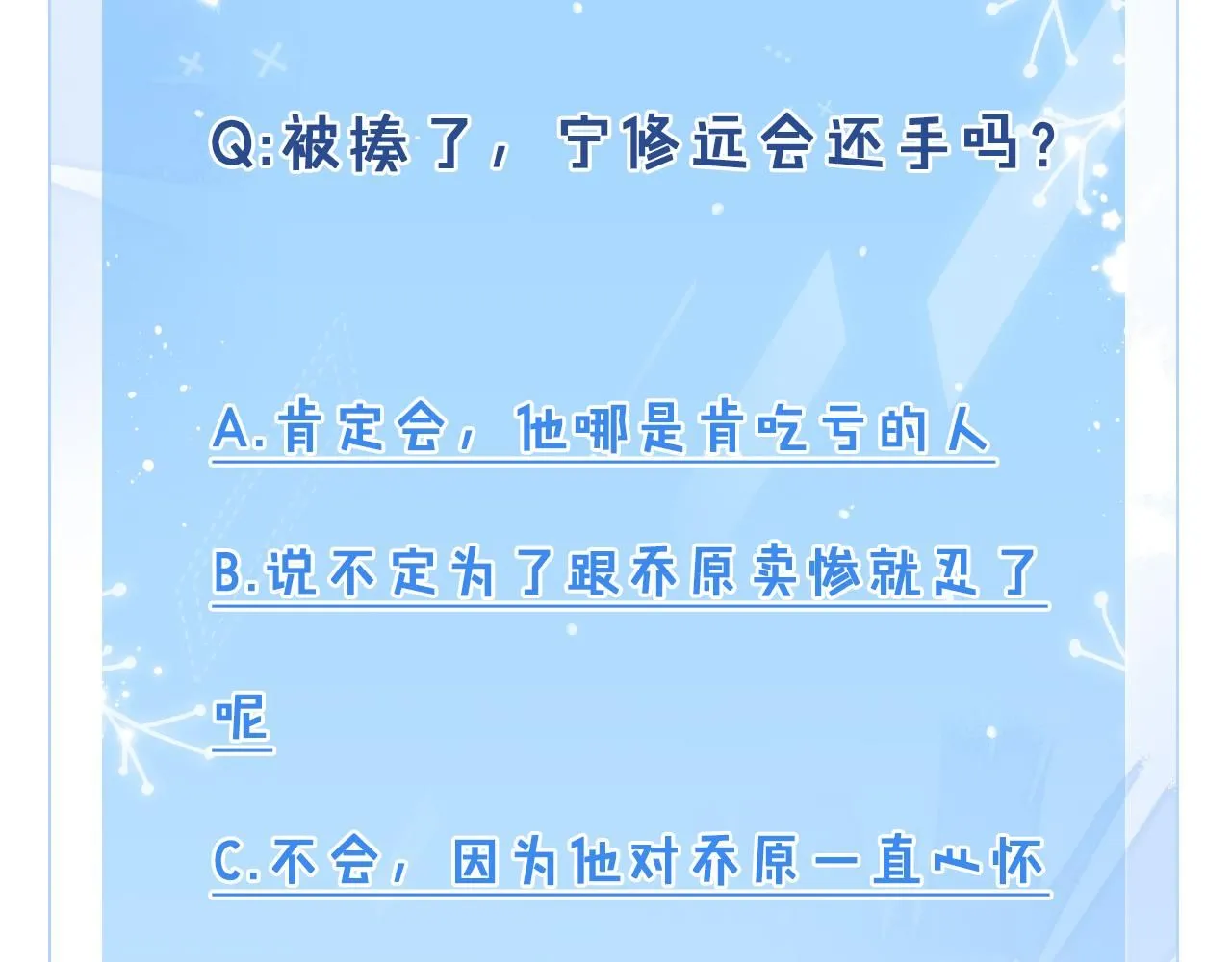 第106  韩谌的警告94