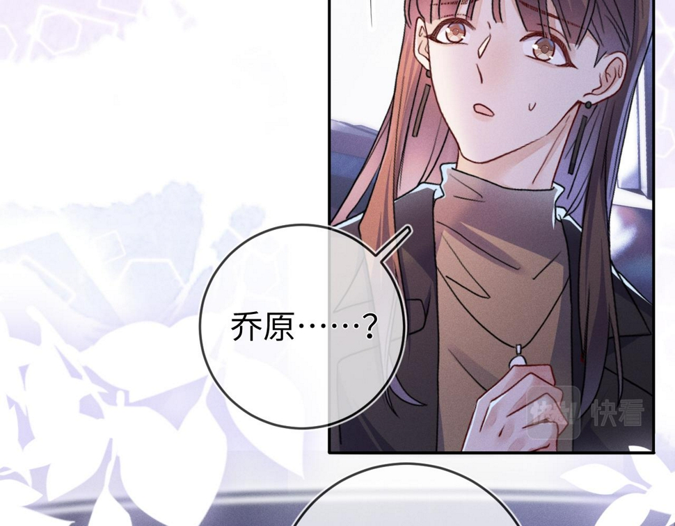 第74话  灰烬57
