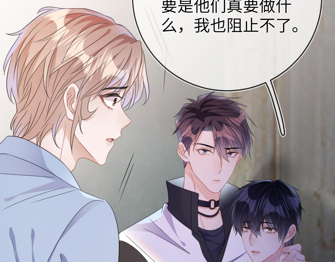 第53话  决断110