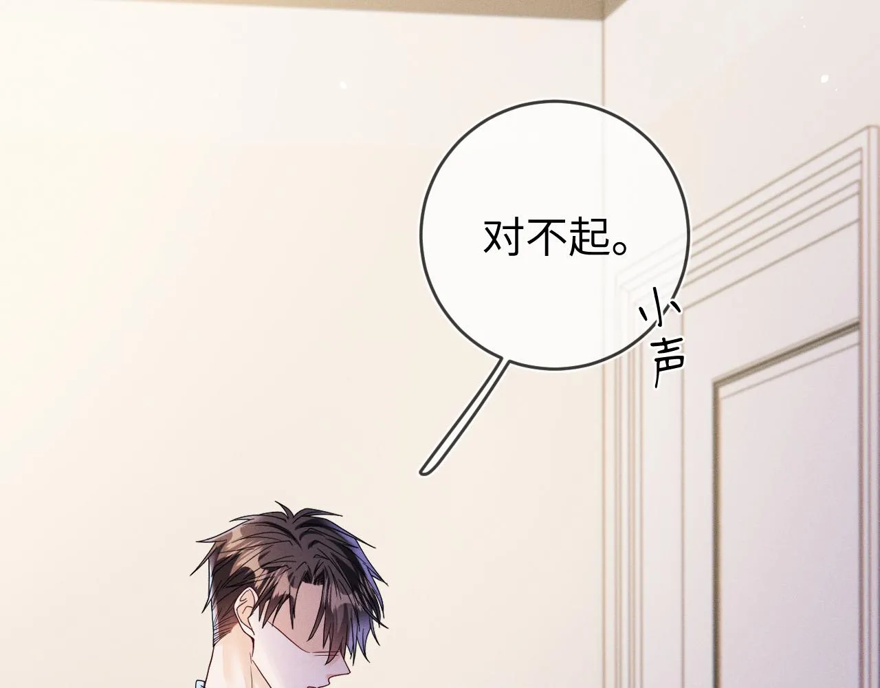 第86话  往事如烟7
