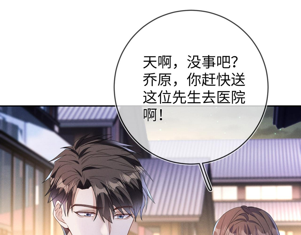 第73话  呼之欲出78