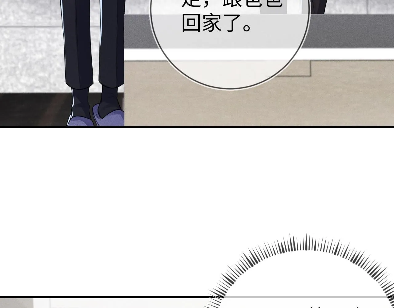 第107话  流言52