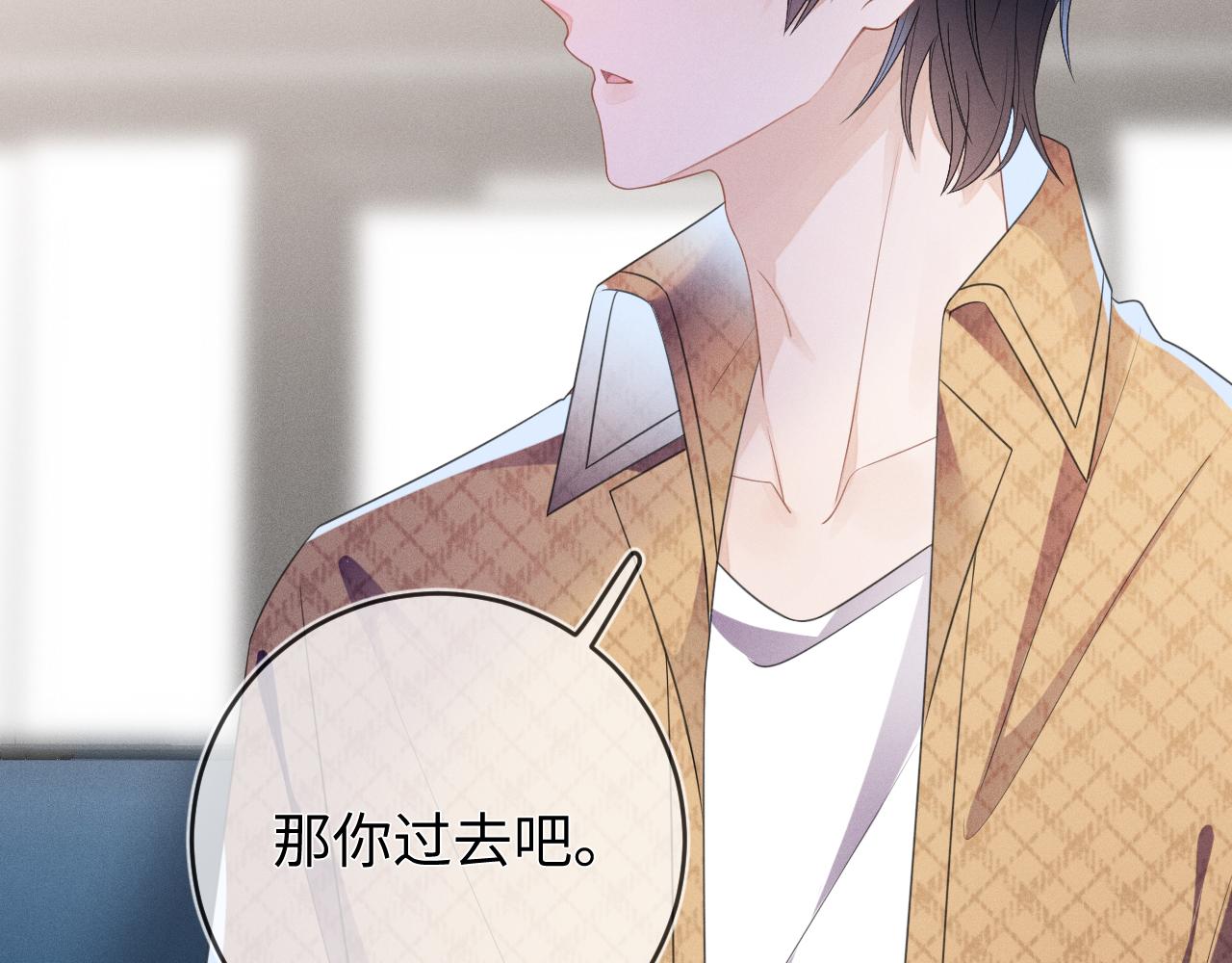 第57话  别无选择77