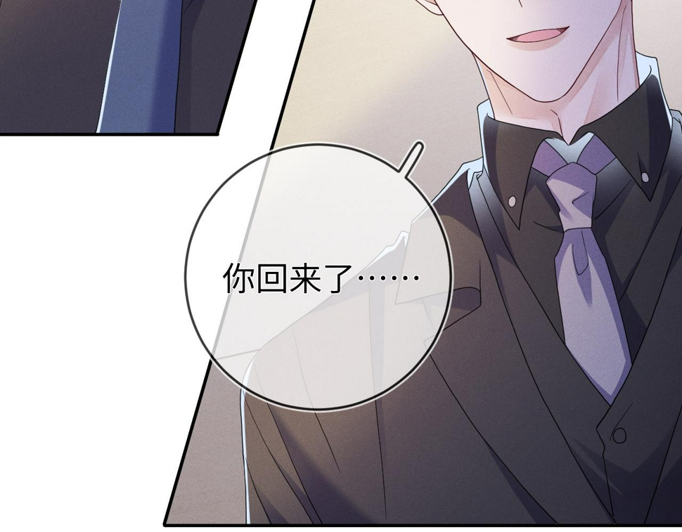 第76话  忘掉了也好75