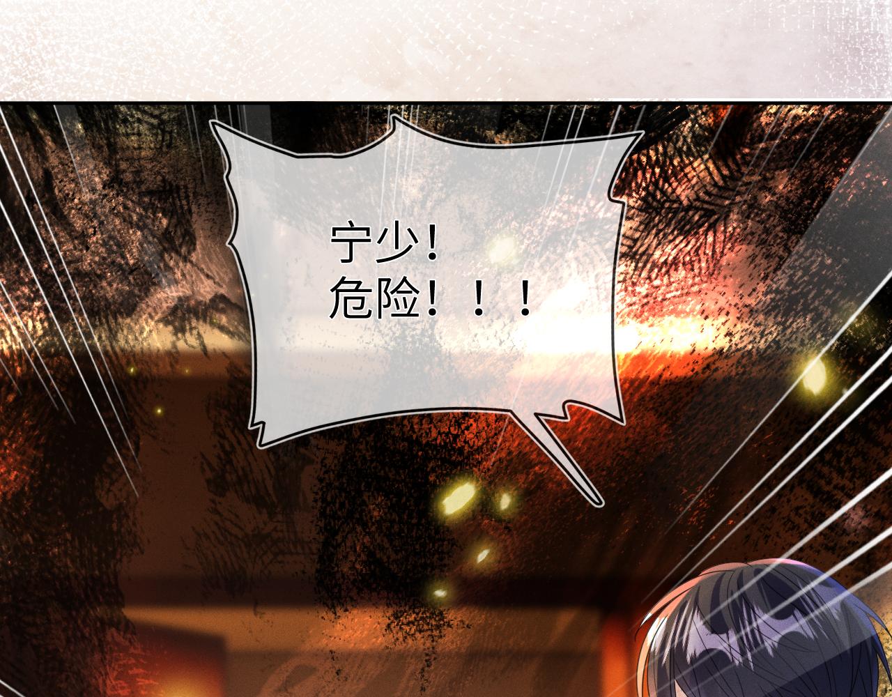 第64话  火灾69