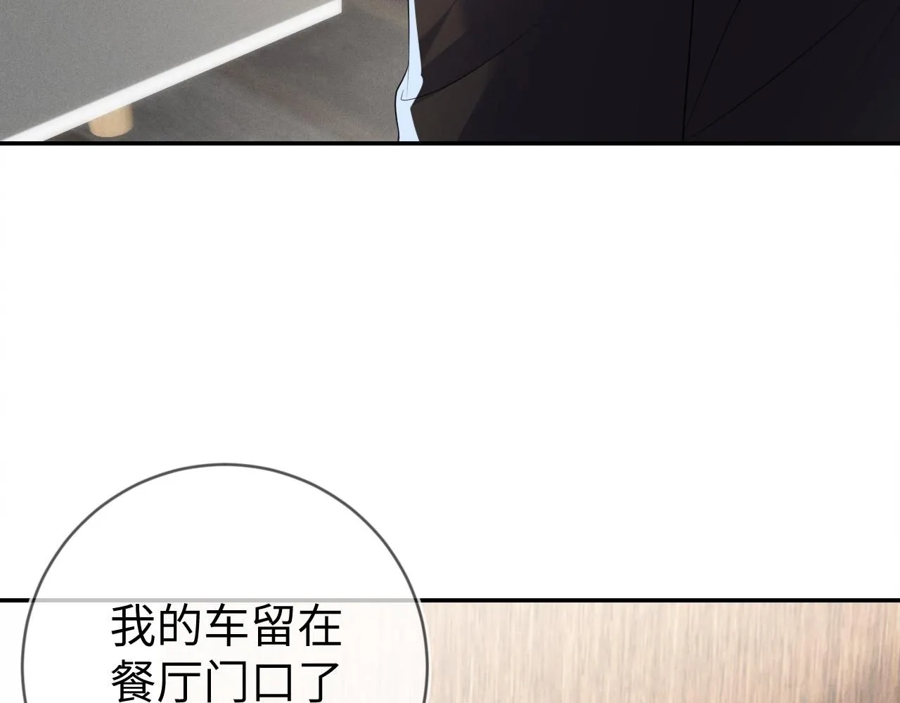 第101话  雷雨夜24