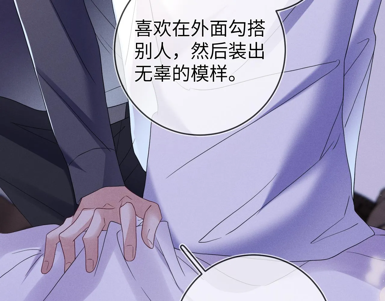 第86话  往事如烟77