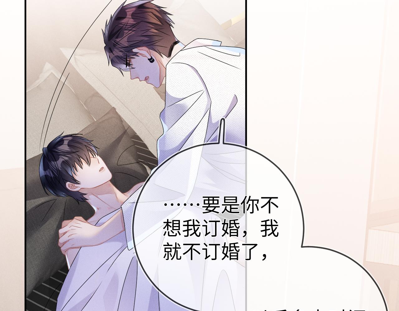 第48话  归属权22